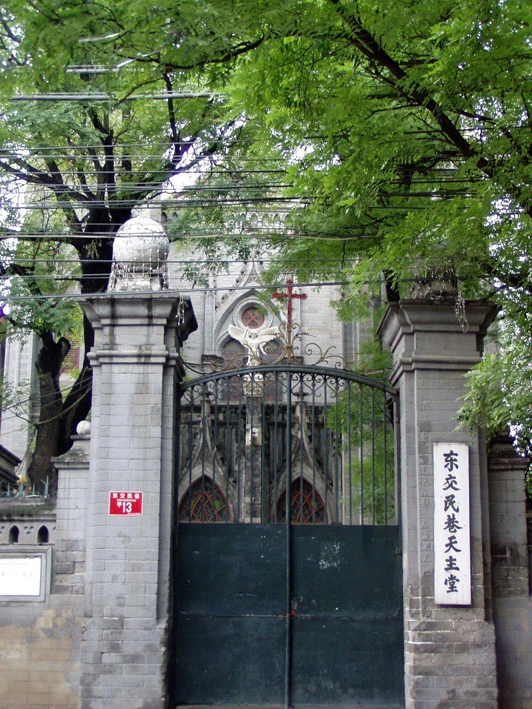 Catholic Church of China