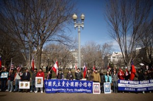 Activist Groups Protest Visit Of China's Vice President To DC
